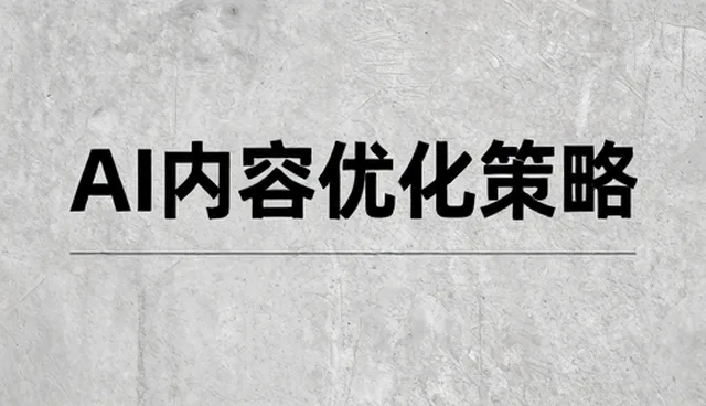 提升服务匹配度:创业团队流程优化实践