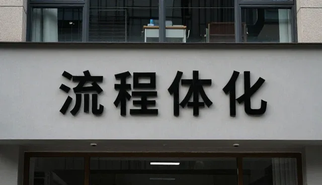 财税合规服务如何适应行业快速变化